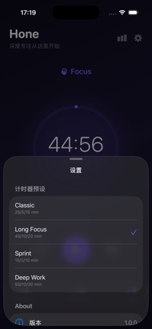 Hone — Focus Timer screenshot