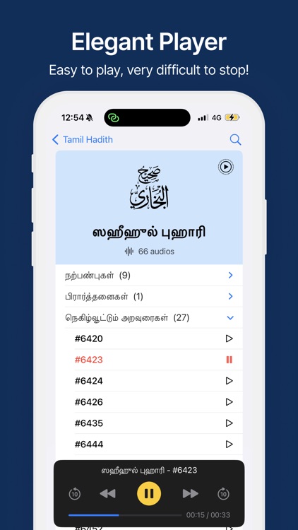 Tamil Hadith screenshot-3