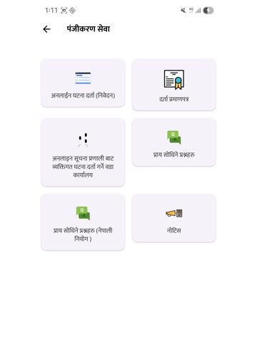 Donidcr iPad screenshot