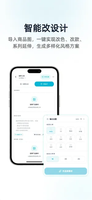 prism赛纳万象 screenshot 4