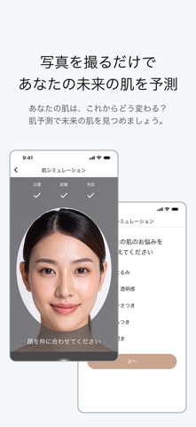 INGRACE screenshot 3