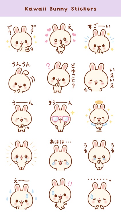 Kawaii Bunny Stickers (JP) screenshot-3