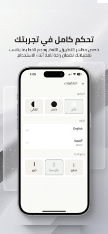 صاحب screenshot