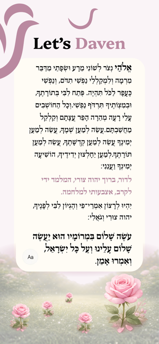 Ezras Nashim Screenshot 3 of 8