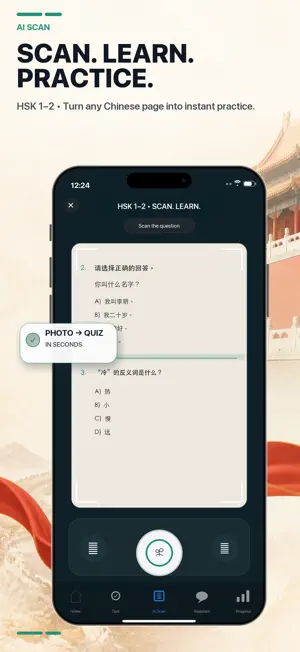 Learn Chinese: Speak HSK 1 & 2 screenshot 3