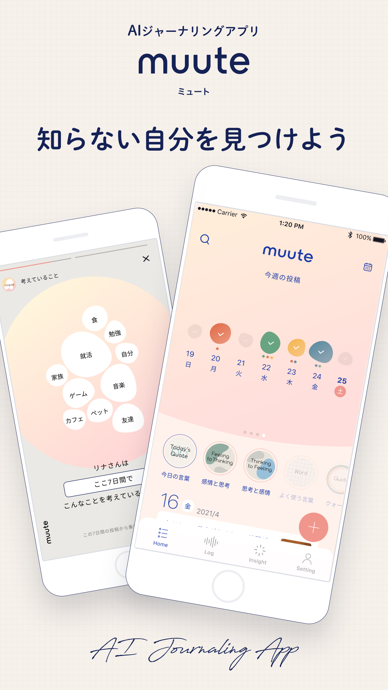 https://is1-ssl.mzstatic.com/image/thumb/PurpleSource211/v4/d4/8e/8c/d48e8ccb-7f9e-e099-4880-0d2f4b84d148/iPhone8_01.jpg/1242x2208.png