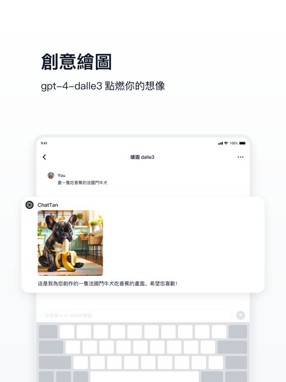 MyTan - AI Bot iPad screenshot 3 - Productivity app