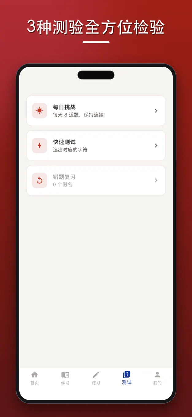 俄语字母