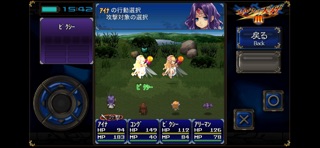 エルスの天秤Ⅲ[Remaster] のスクリーンショット