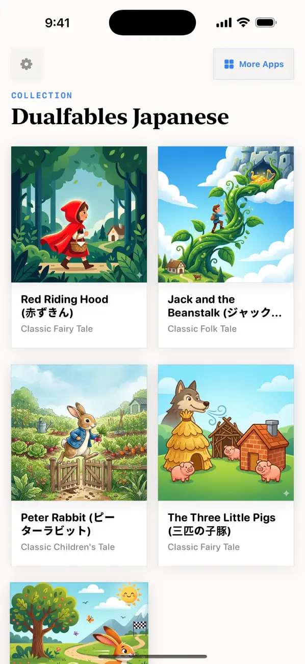 Screenshot #3 pour Dualfables Japanese