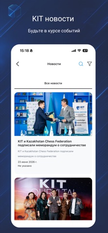 KIT.AP screenshot