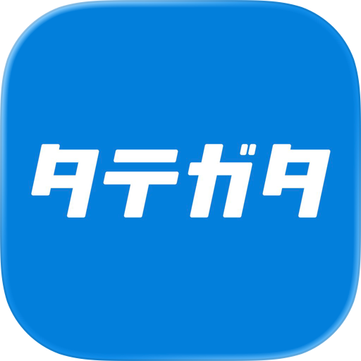 タテガタ
