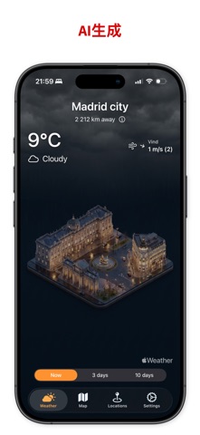 Iso Weather: アイソメトリック天気 のスクリーンショット
