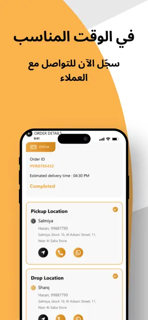 TryVroom Driver screenshot 2