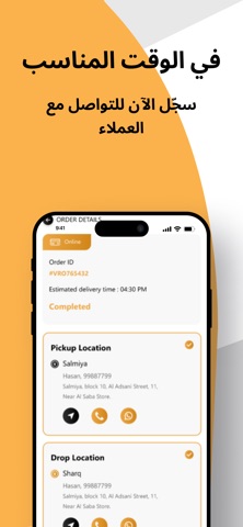 TryVroom Driver Screenshot 2 of 5