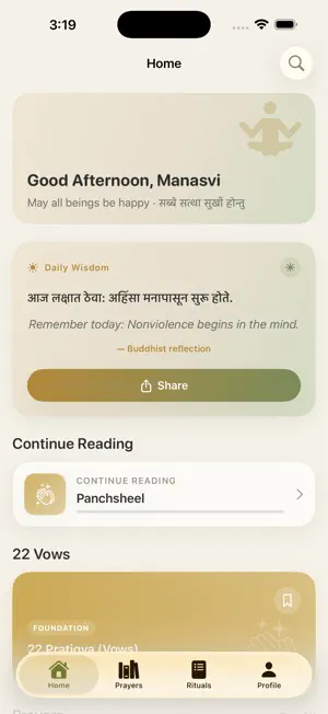 Bodhi Prayer screenshot 3
