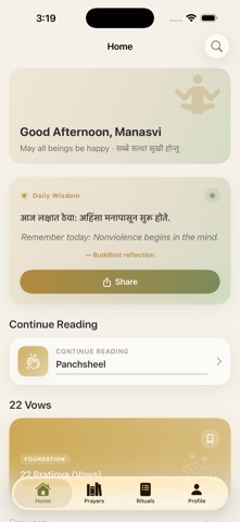 Bodhi Prayer screenshot