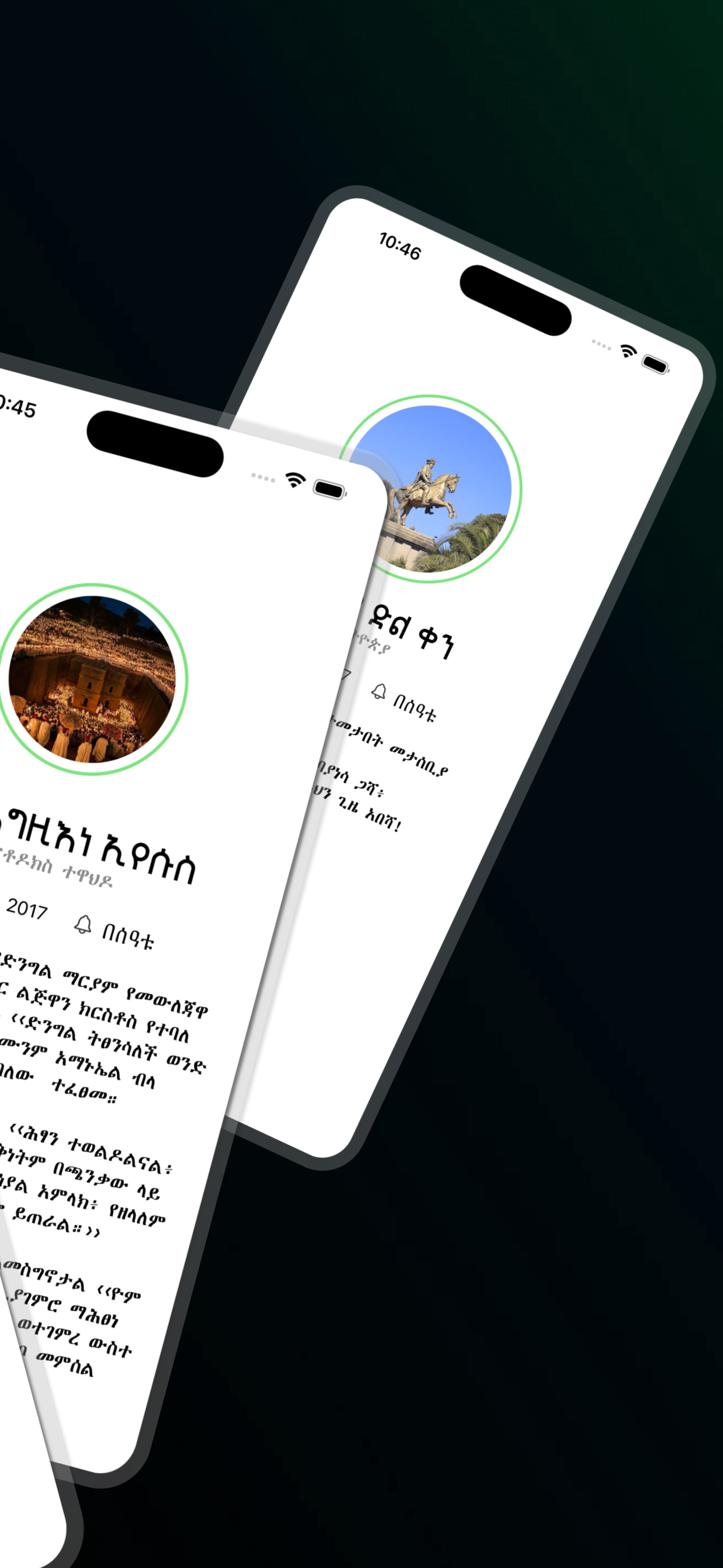 Ethiopian Calendar & Holidays