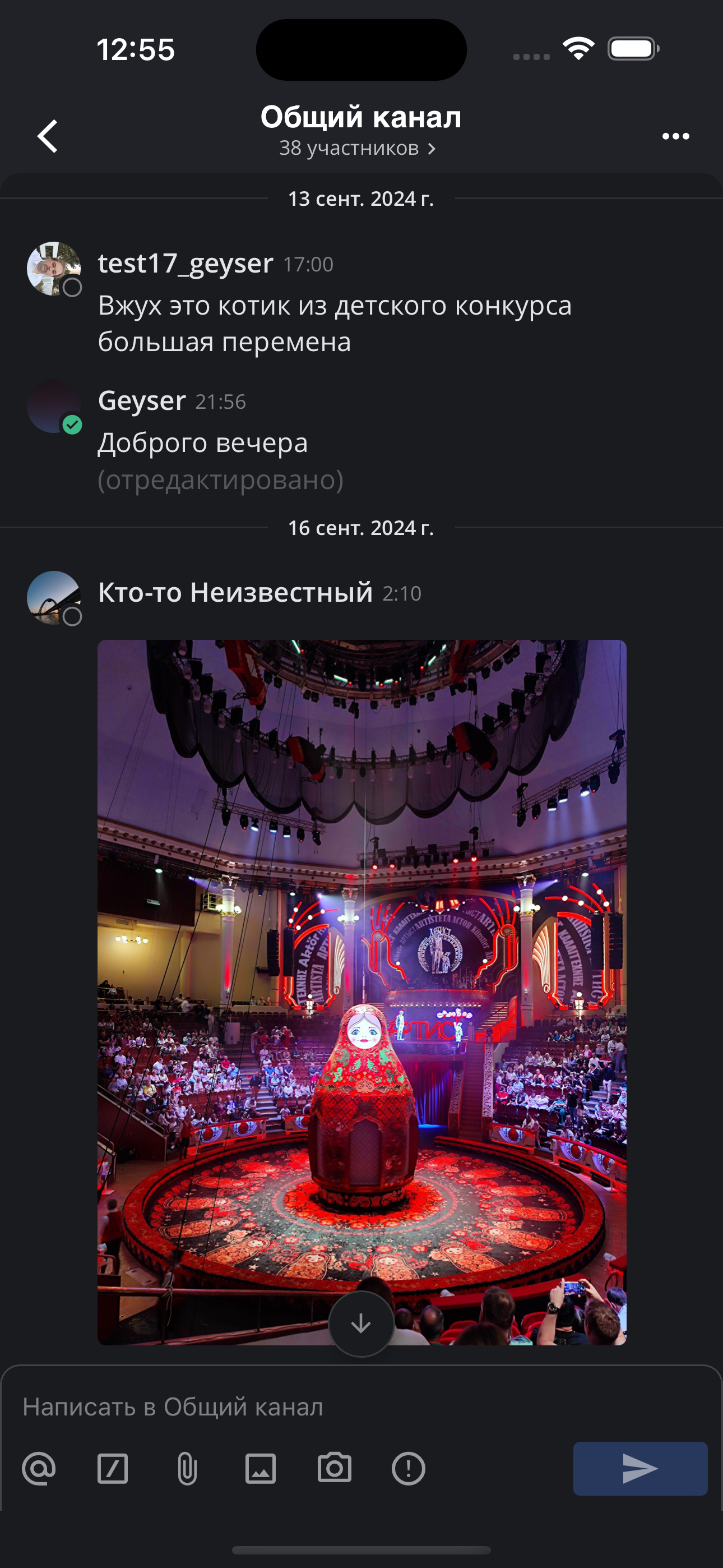Гейзер