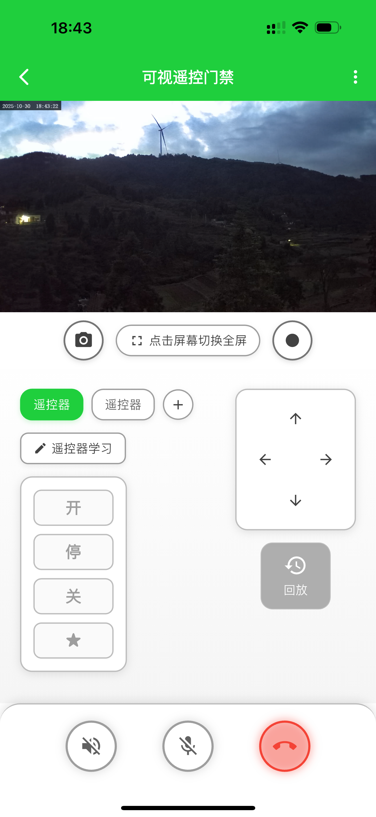 微门禁