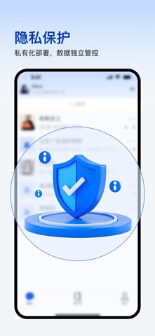 企联通 screenshot