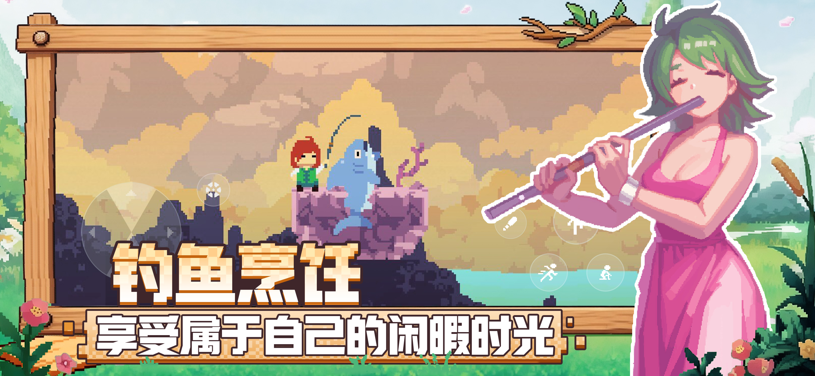 不死鸟传说