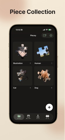 Piecey - Photo piece iPhone screenshot