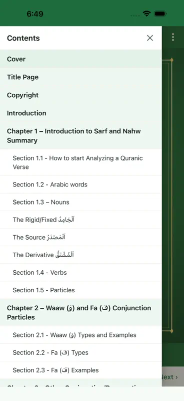 Quran Grammar w 1000 Top Words screenshot 2 of 5