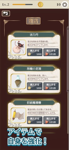 フェードラの詠唱入門 screenshot