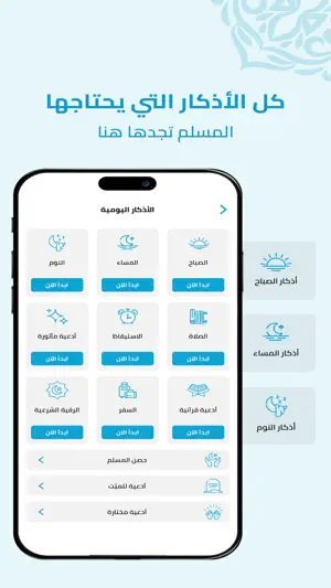 السلام: Quran Kareem - القرآن screenshot 2