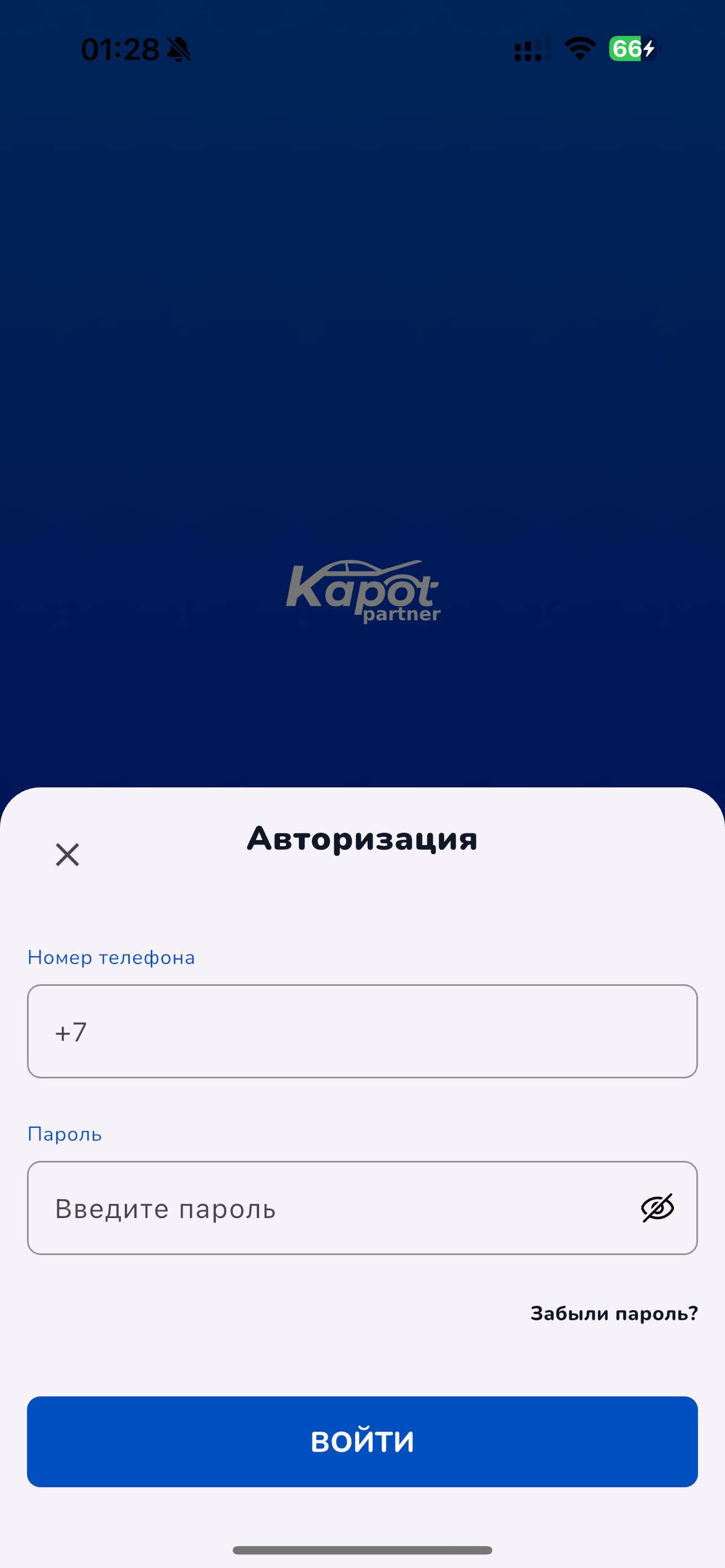 Kapot Partner