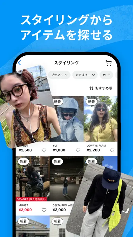 digdig ファッションフリマアプリ screenshot 4 of 6