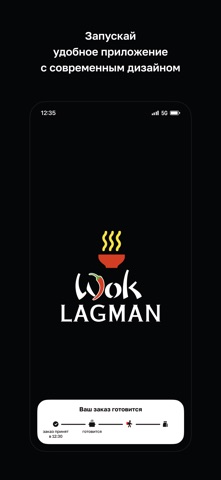 WokLagman • Astana screenshot