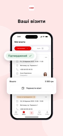 U-HOP screenshot