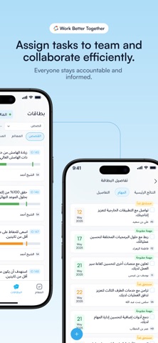 AgilityInsights Screenshot 5 of 7