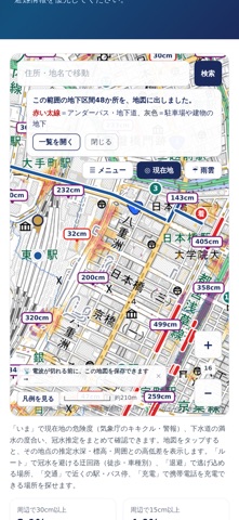 应用截图 6