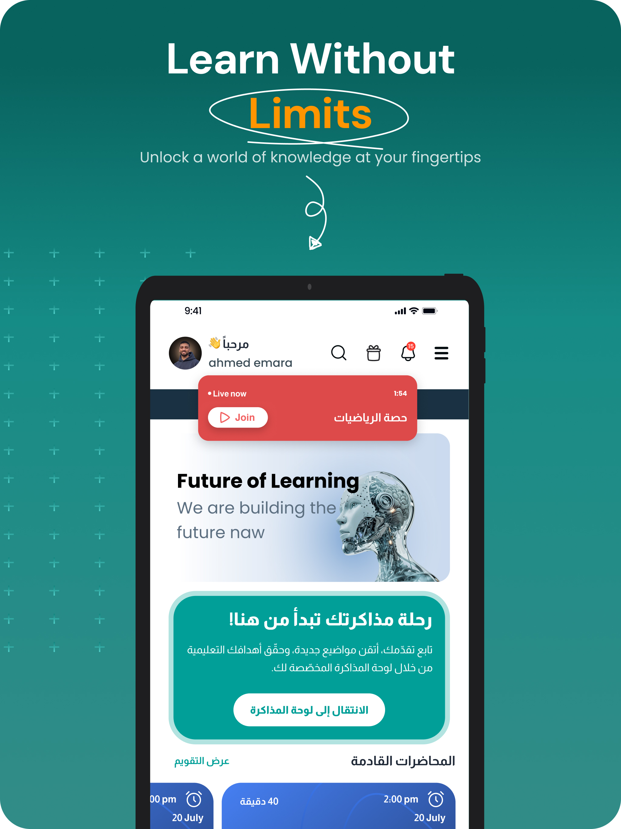 Edu_Gate screenshot 8