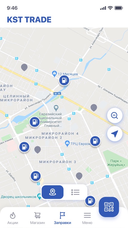 KST Plus screenshot-4