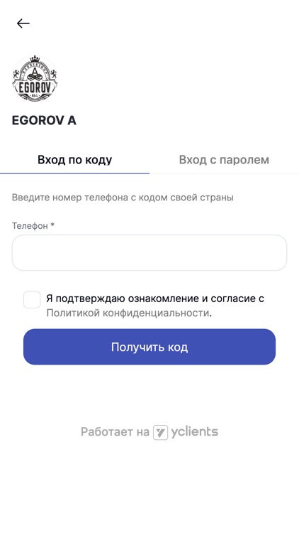 Egorov  A