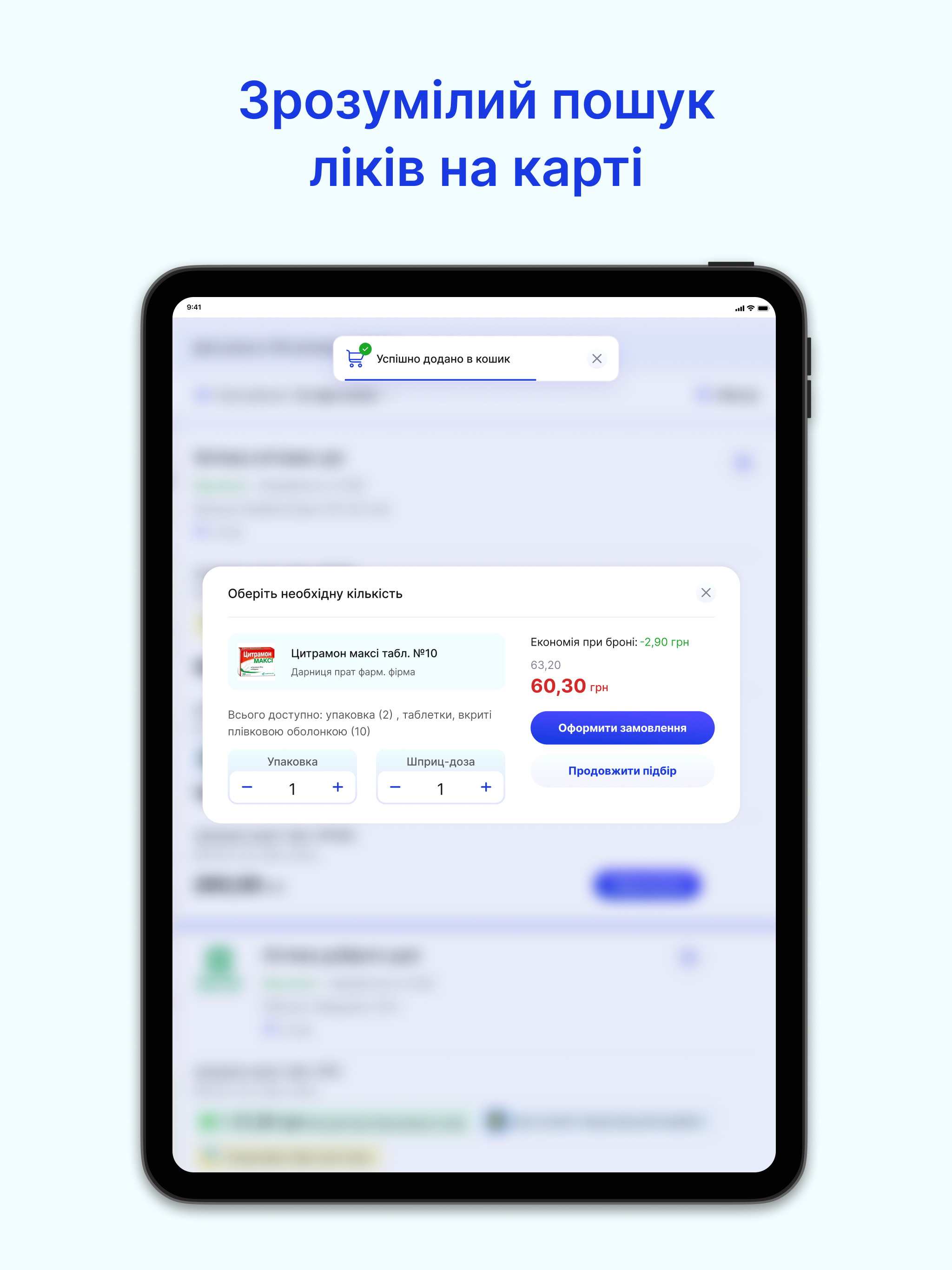 Компендіум лікарські препарати
