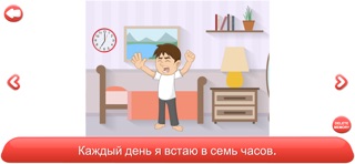 Kendu Russian Screenshot 2 of 4