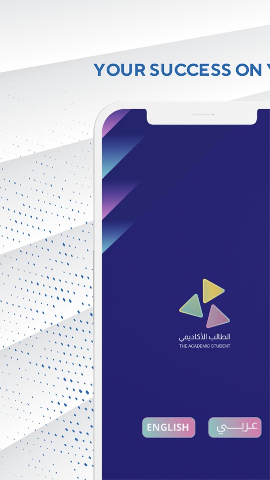 #1. Academic Student (iOS) Podle: Ahmad Antar