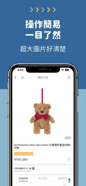 CY Joyce 喜悅 screenshot 3