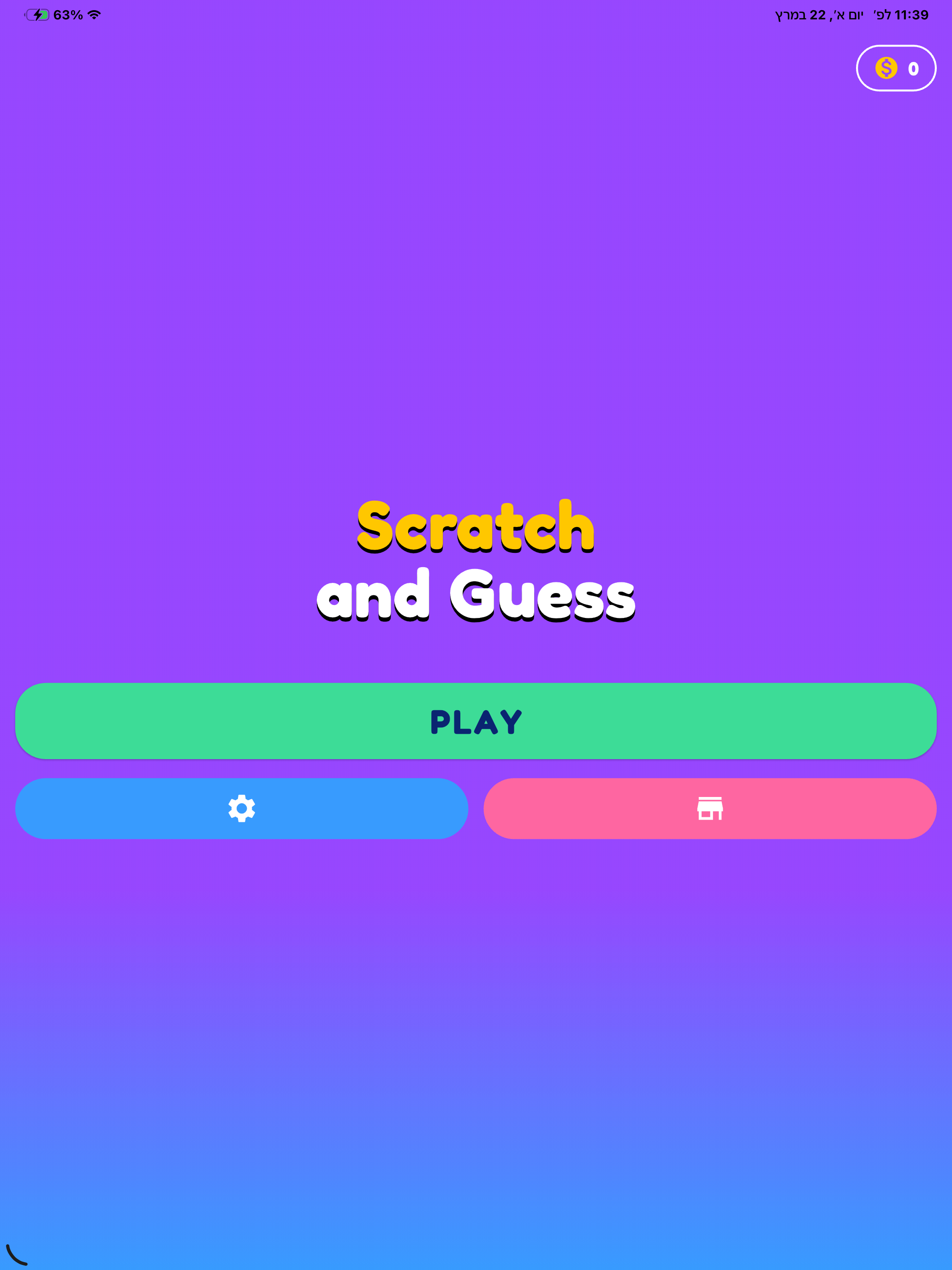 Scratch and guess