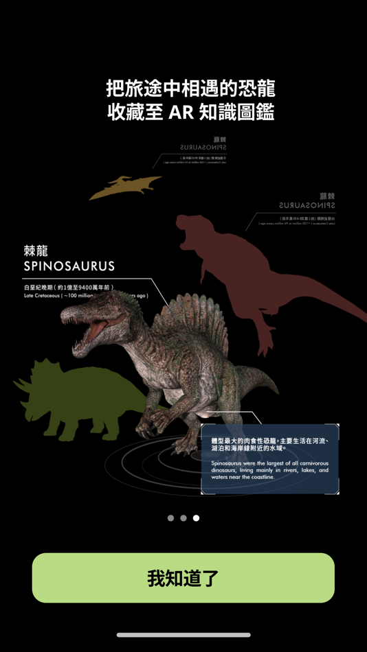 #4. Keelung Dinosauria AR (iOS) Podle: DIGI SPACE