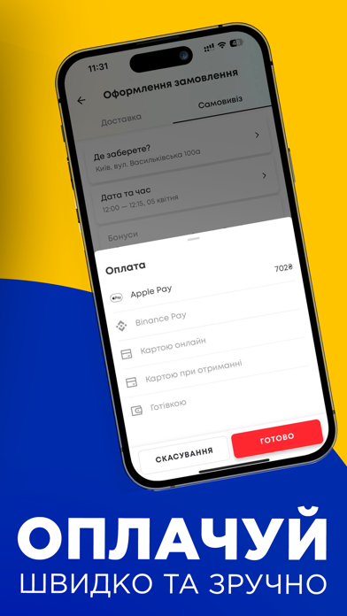 Sushi Master – Order Food Screenshot