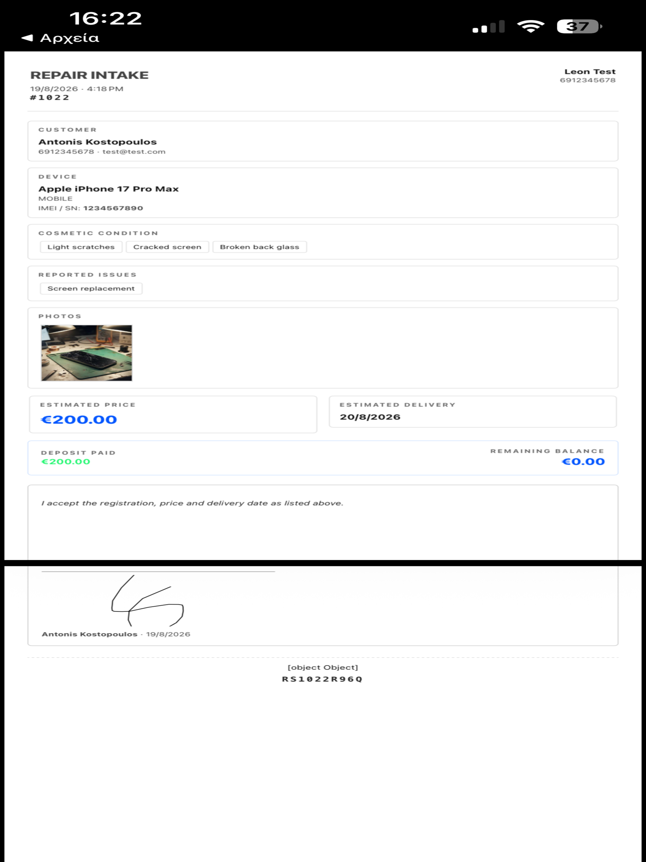 RepairShop PRO screenshot 17
