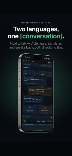 Vible AI screenshot 2