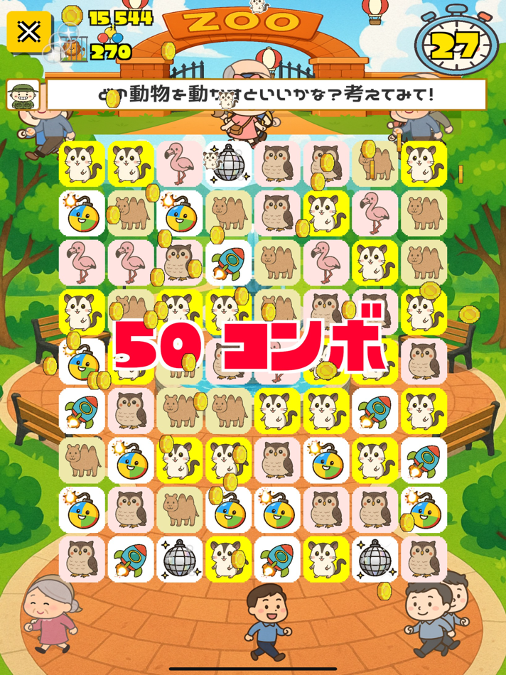 #3. ZOOPOP!–Super Hard, Super Fun! (iOS) 由: Yasuhiro Mizuki