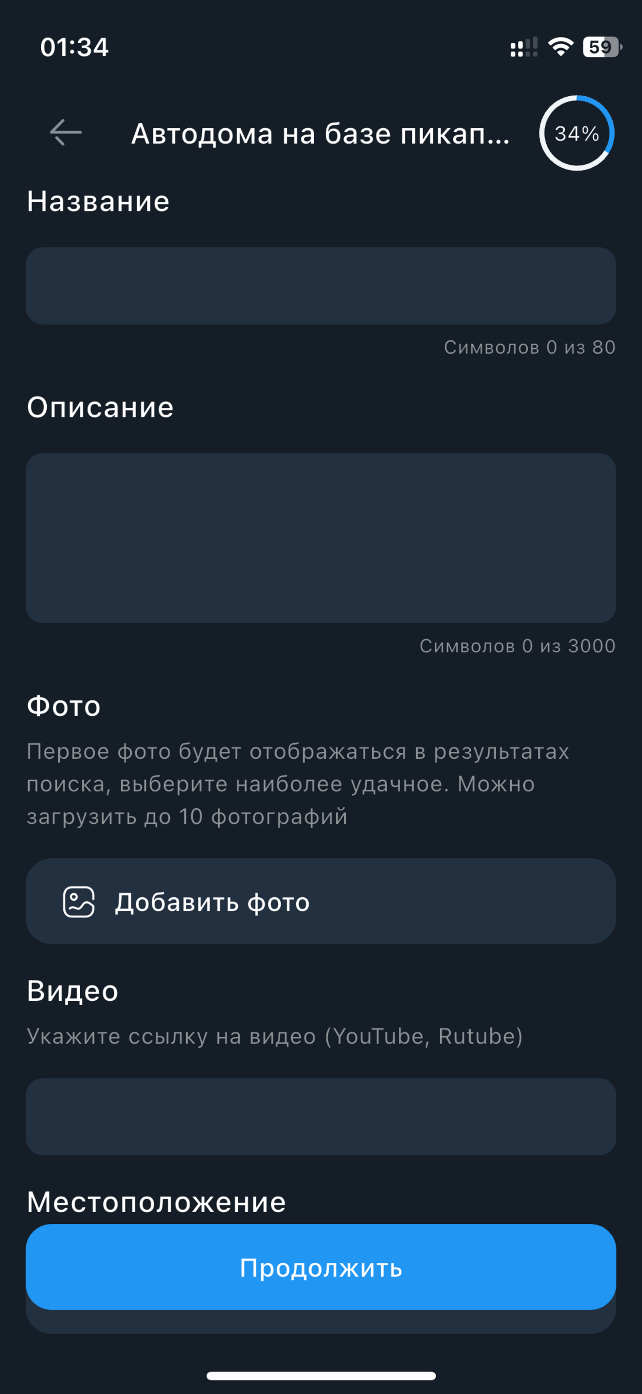 Camperhub - все автодома здесь